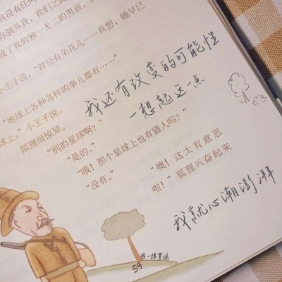 Furry绘画笔刷实用运用Furry群